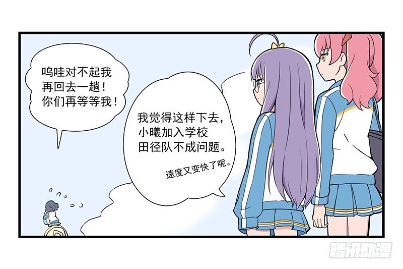 日常篇-小聚餐-第5话