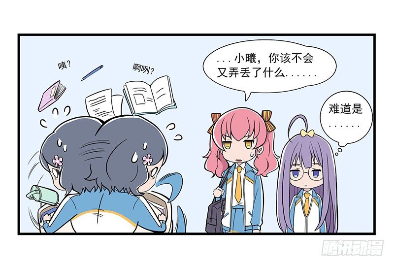 日常篇-小聚餐-第5话