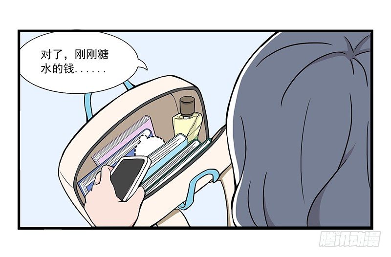 日常篇-小聚餐-第5话