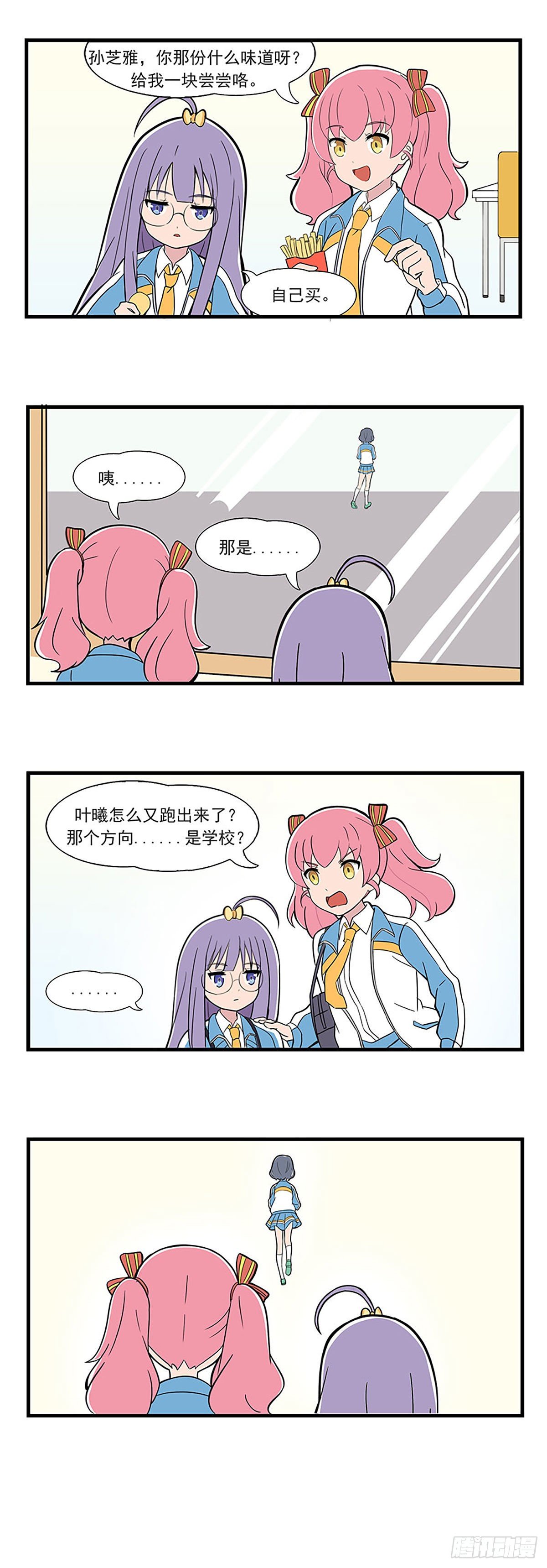 呼唤少女 第9话-第47话