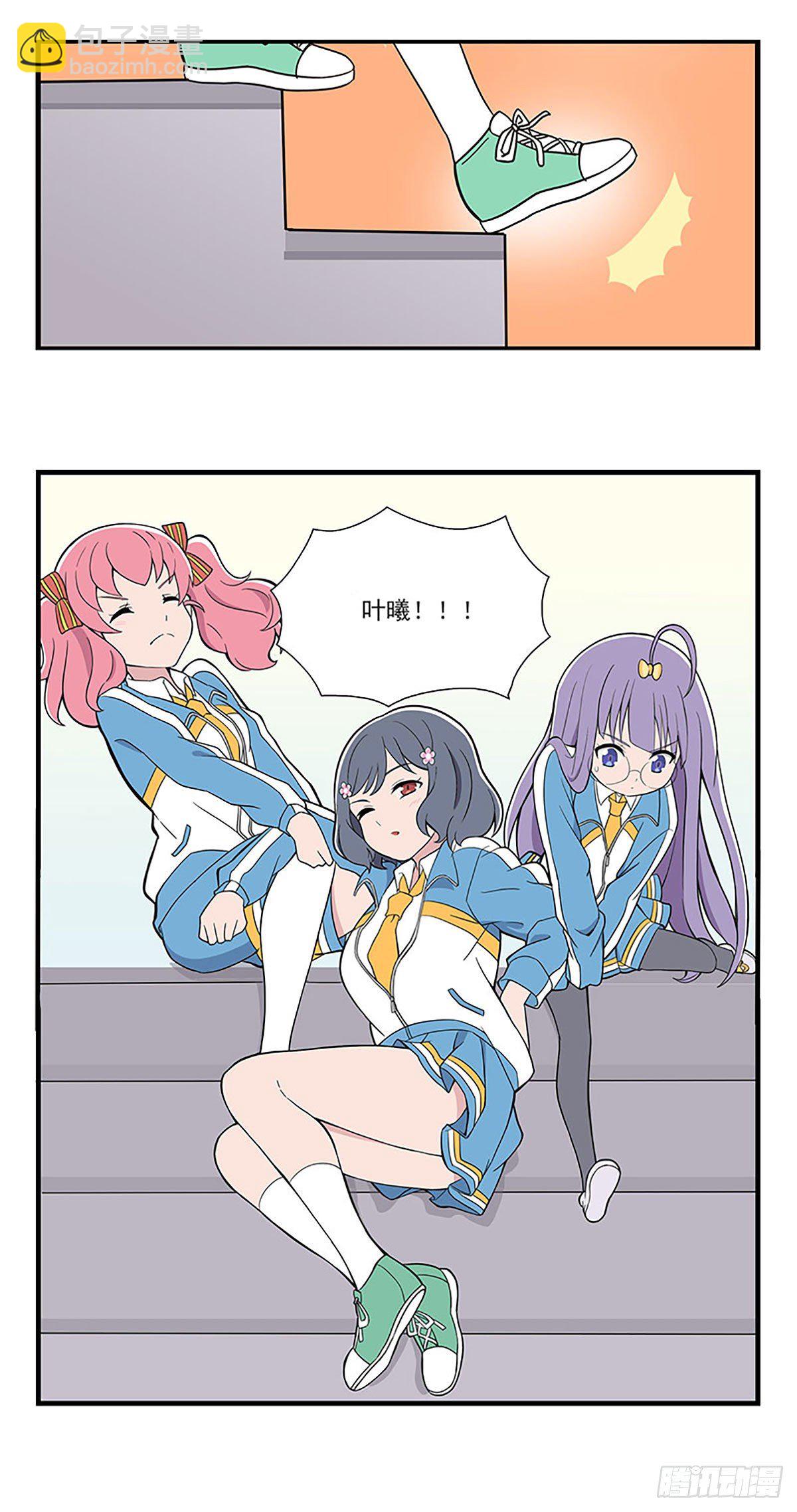 呼唤少女 第9话-第47话