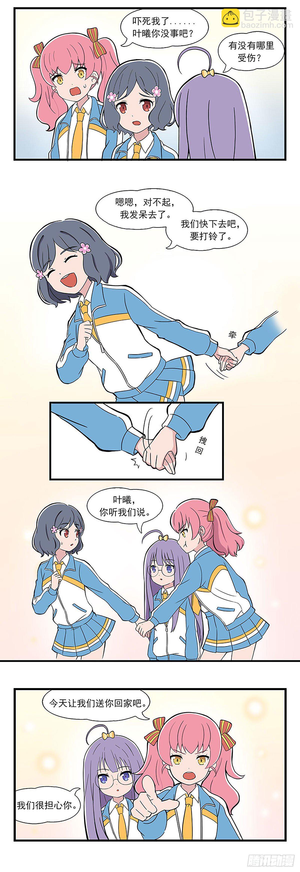 呼唤少女 第9话-第47话