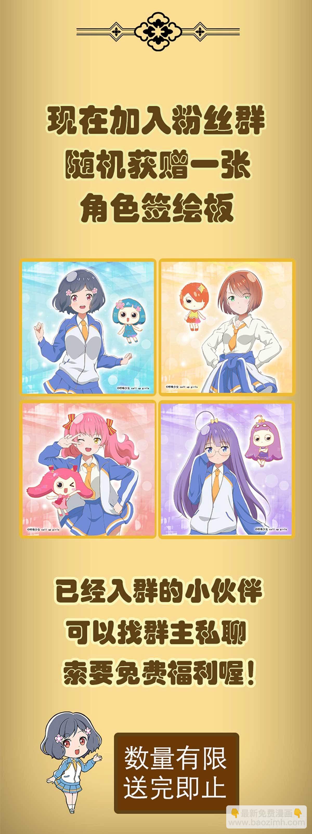 日常篇-美术-第55话