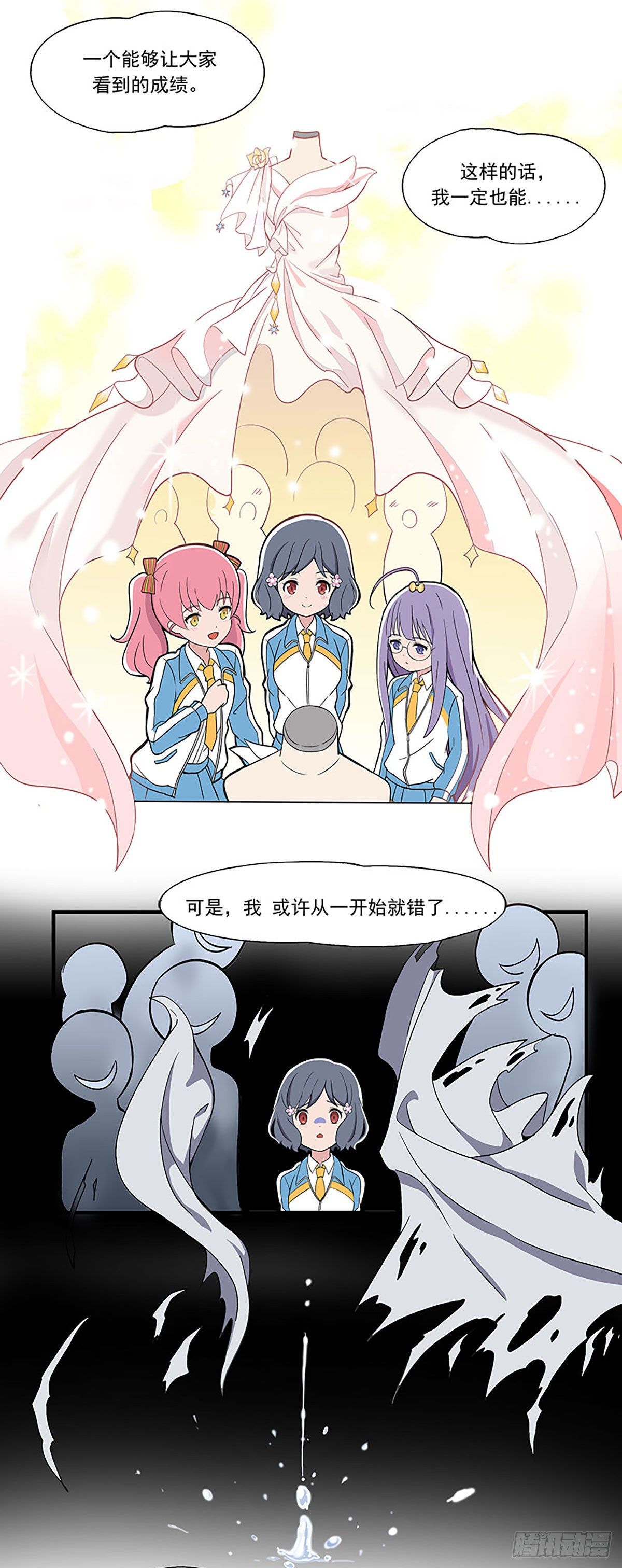 呼唤少女 第12话-第57话