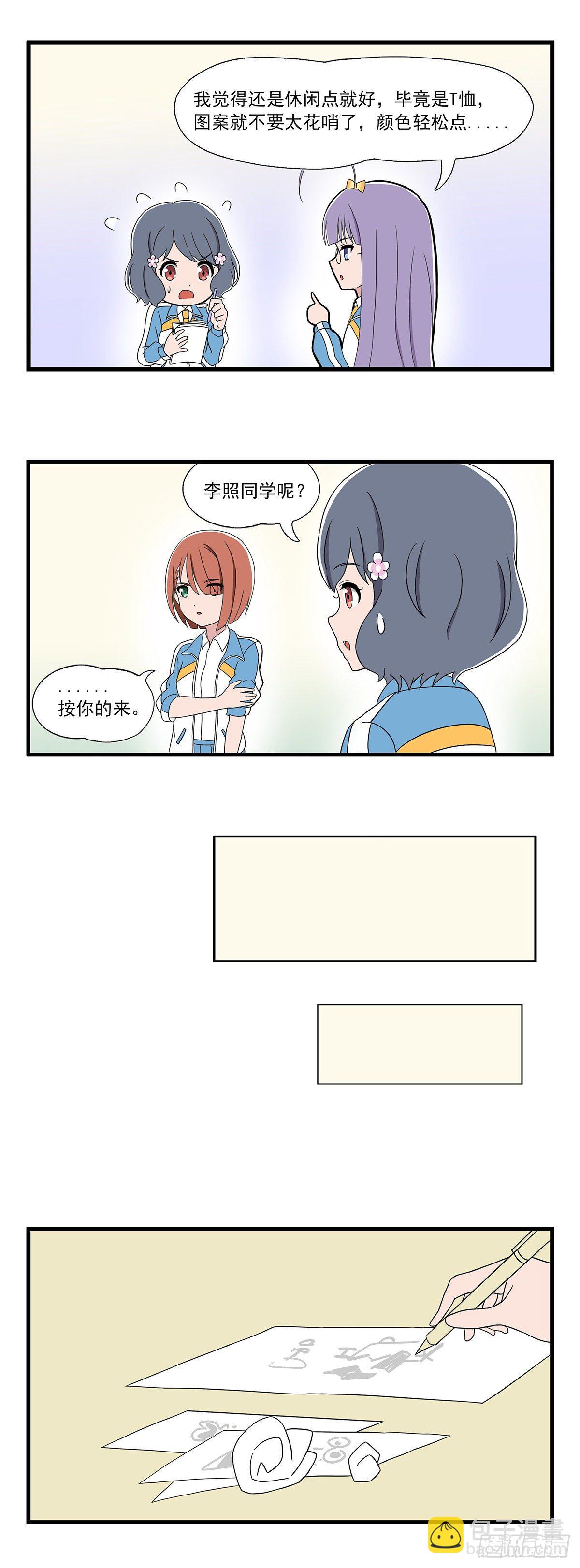 呼唤少女 第14话-第65话