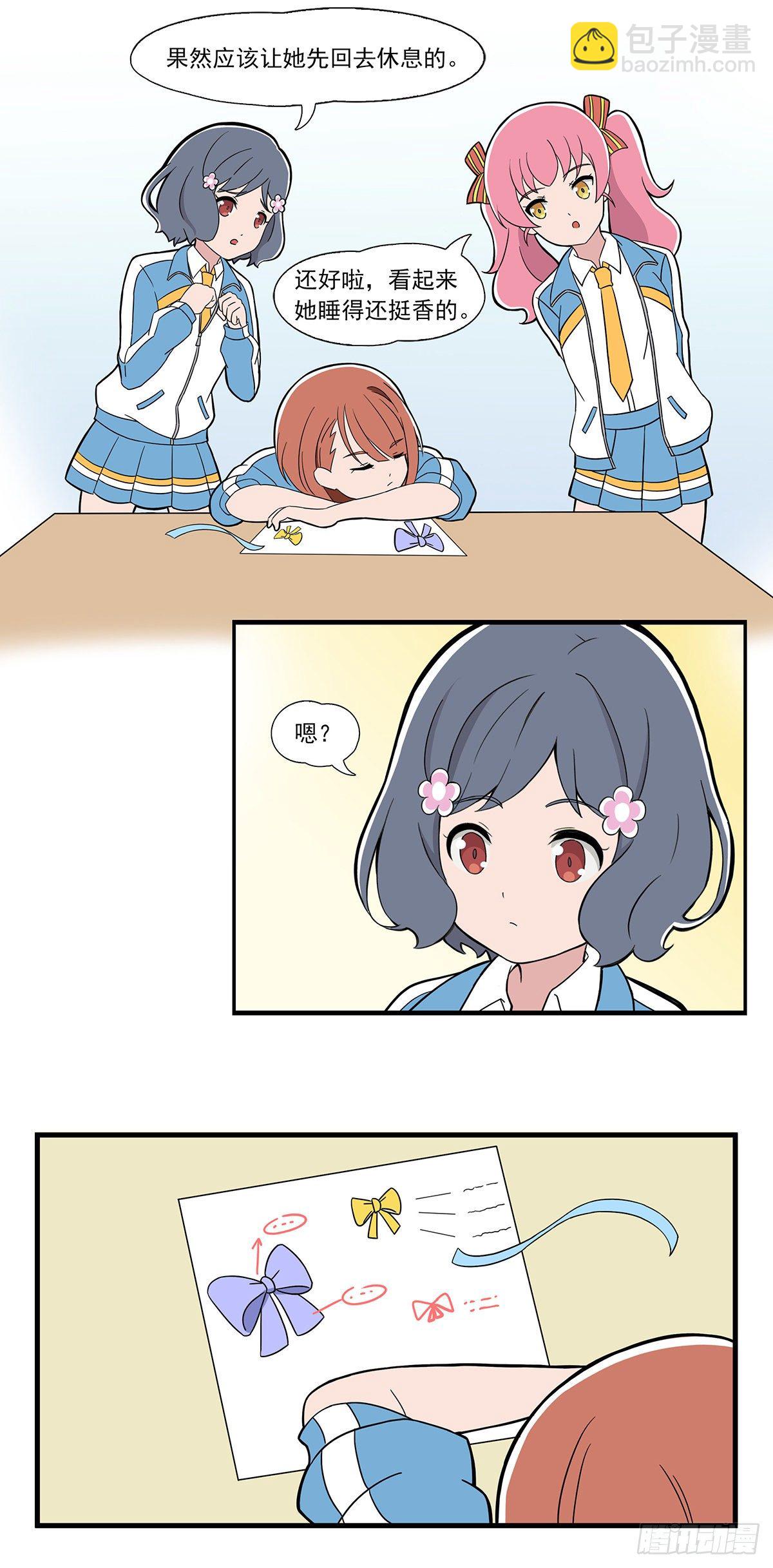 呼唤少女 第16话-第67话