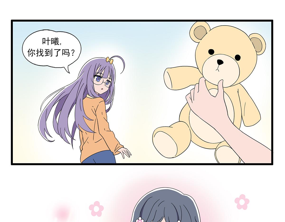 呼唤少女 正篇23 面料采购-第69话