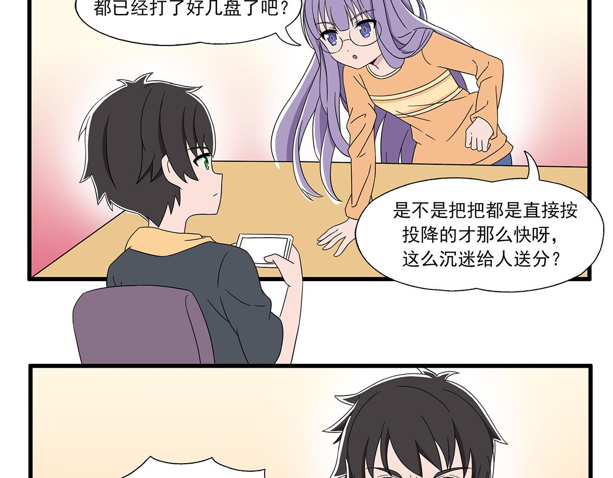 呼唤少女 正篇23 面料采购-第69话