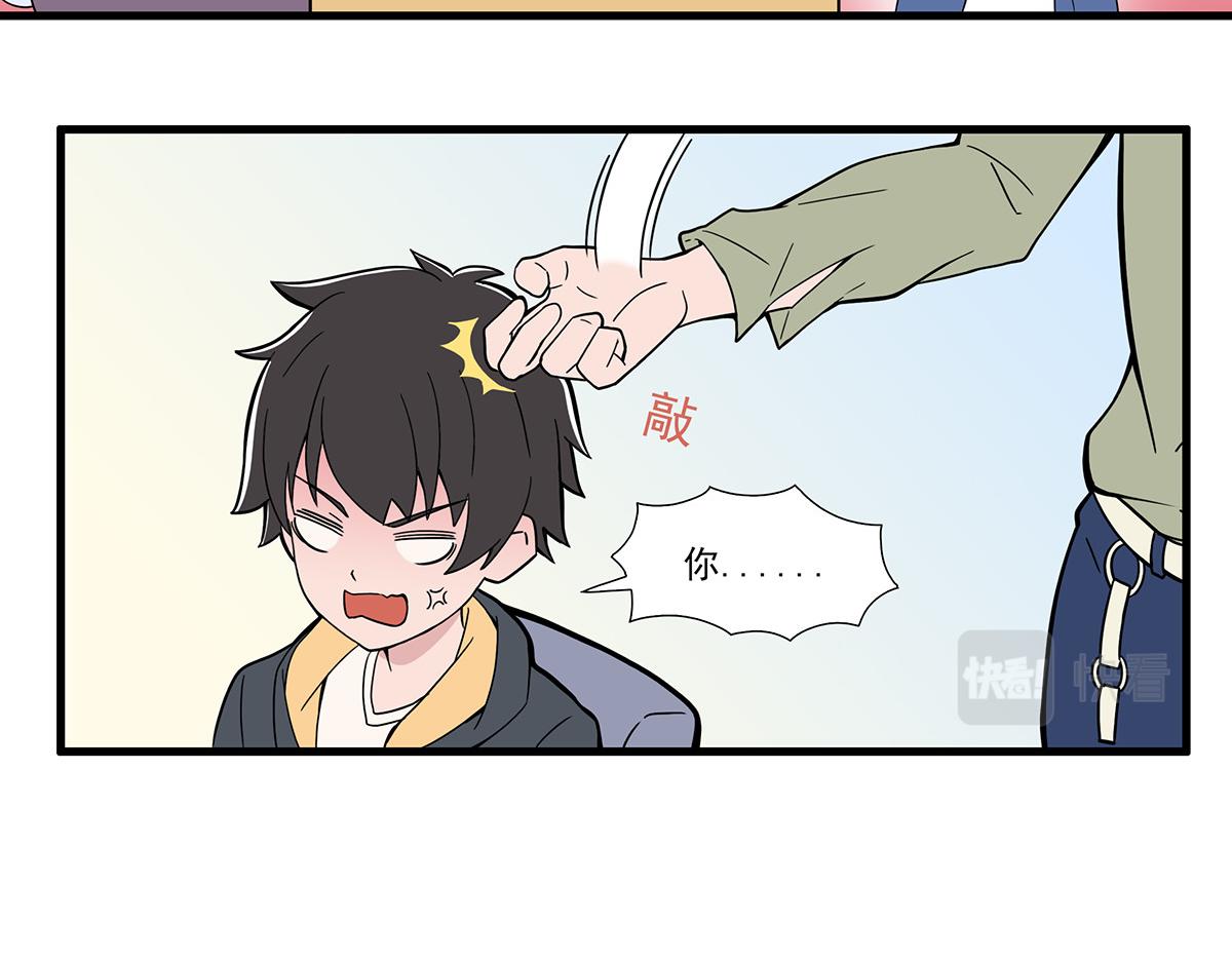 呼唤少女 正篇23 面料采购-第69话