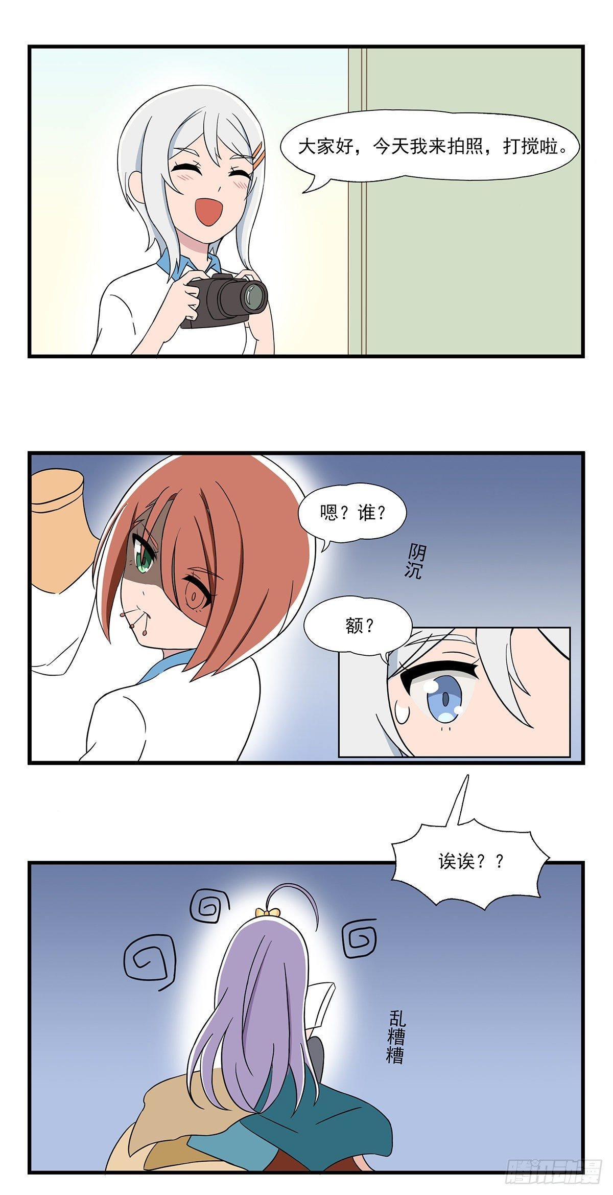 呼唤少女 第20话-第147话