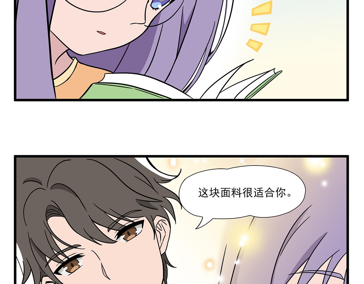 呼唤少女 正篇25 复盘-第71话