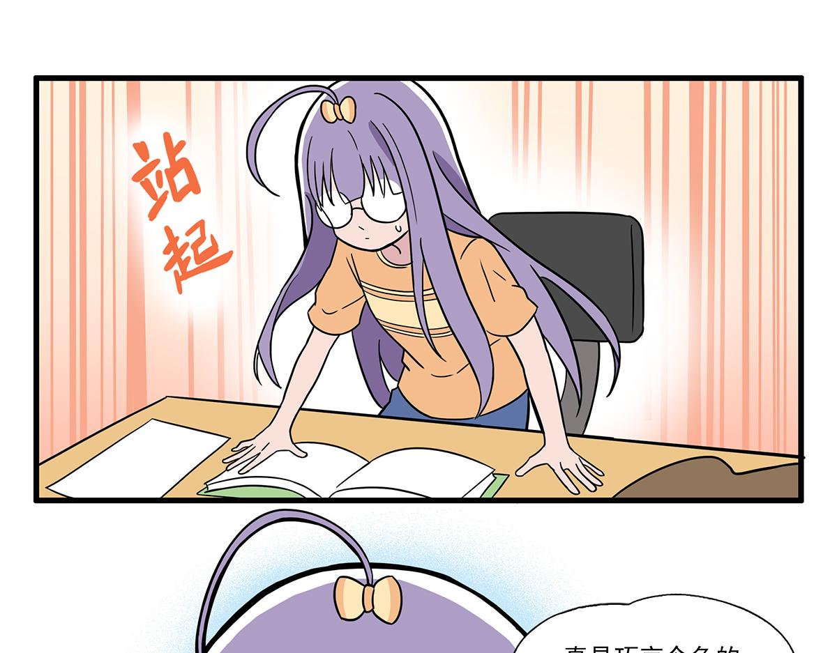 呼唤少女 正篇25 复盘-第71话