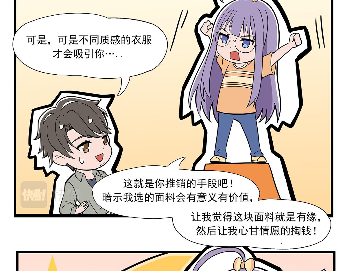 呼唤少女 正篇25 复盘-第71话