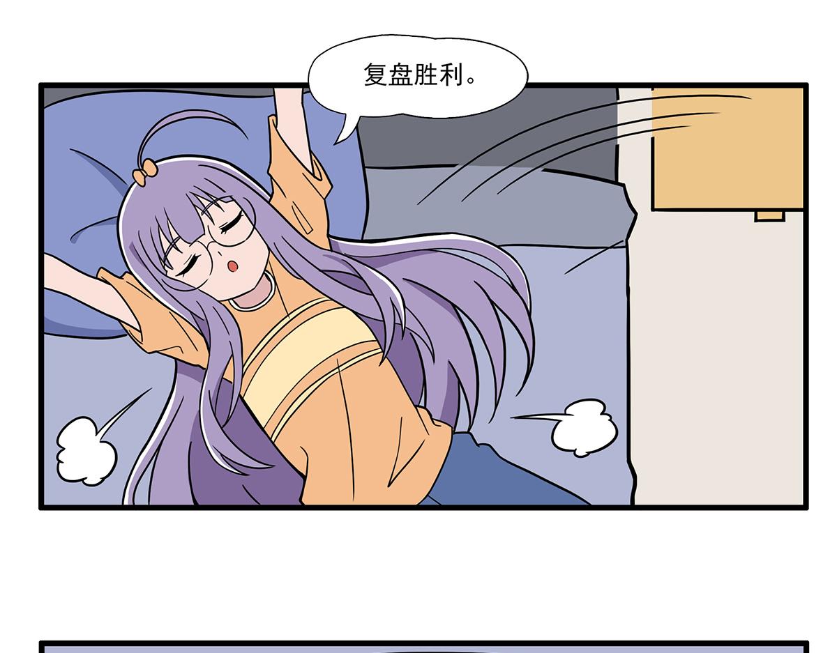 呼唤少女 正篇25 复盘-第71话