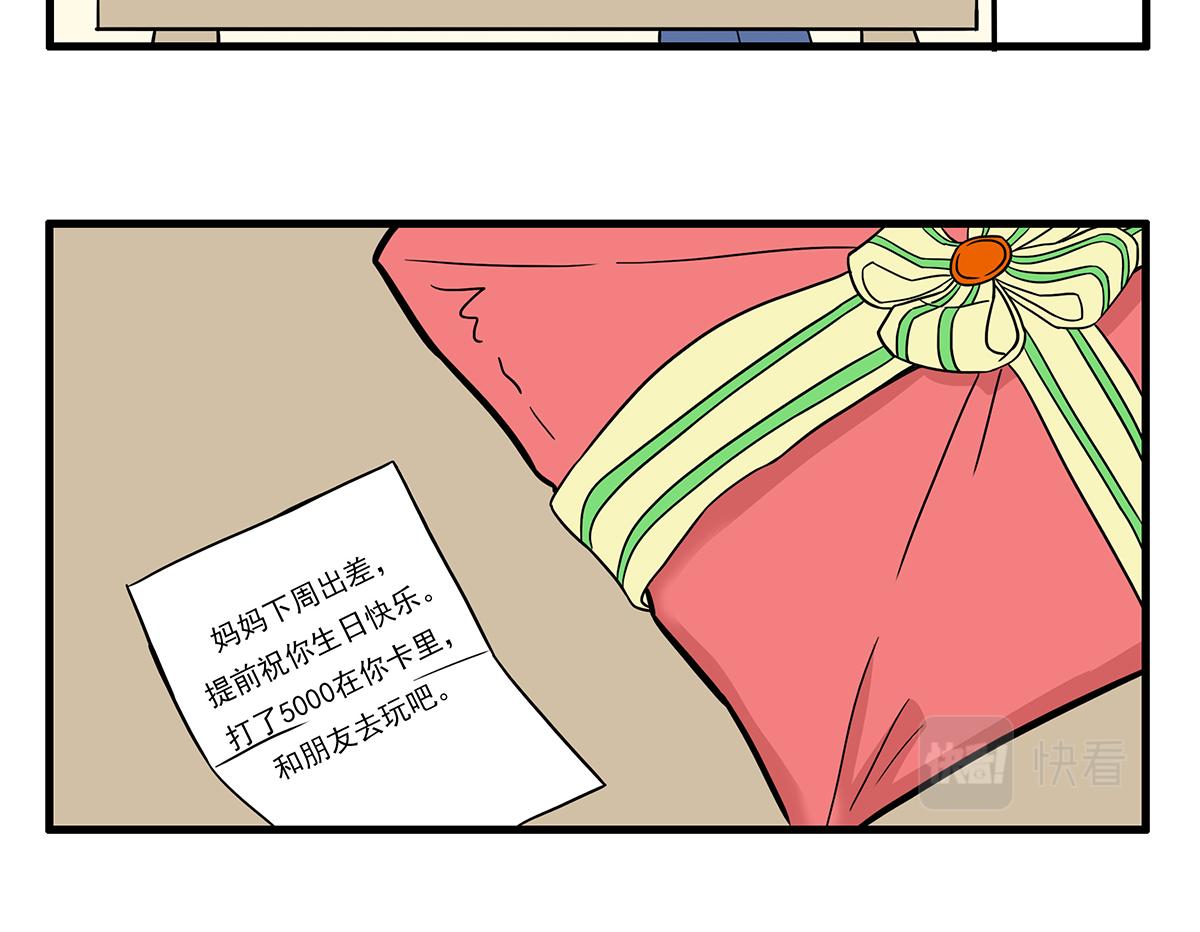 呼唤少女 正篇25 复盘-第71话