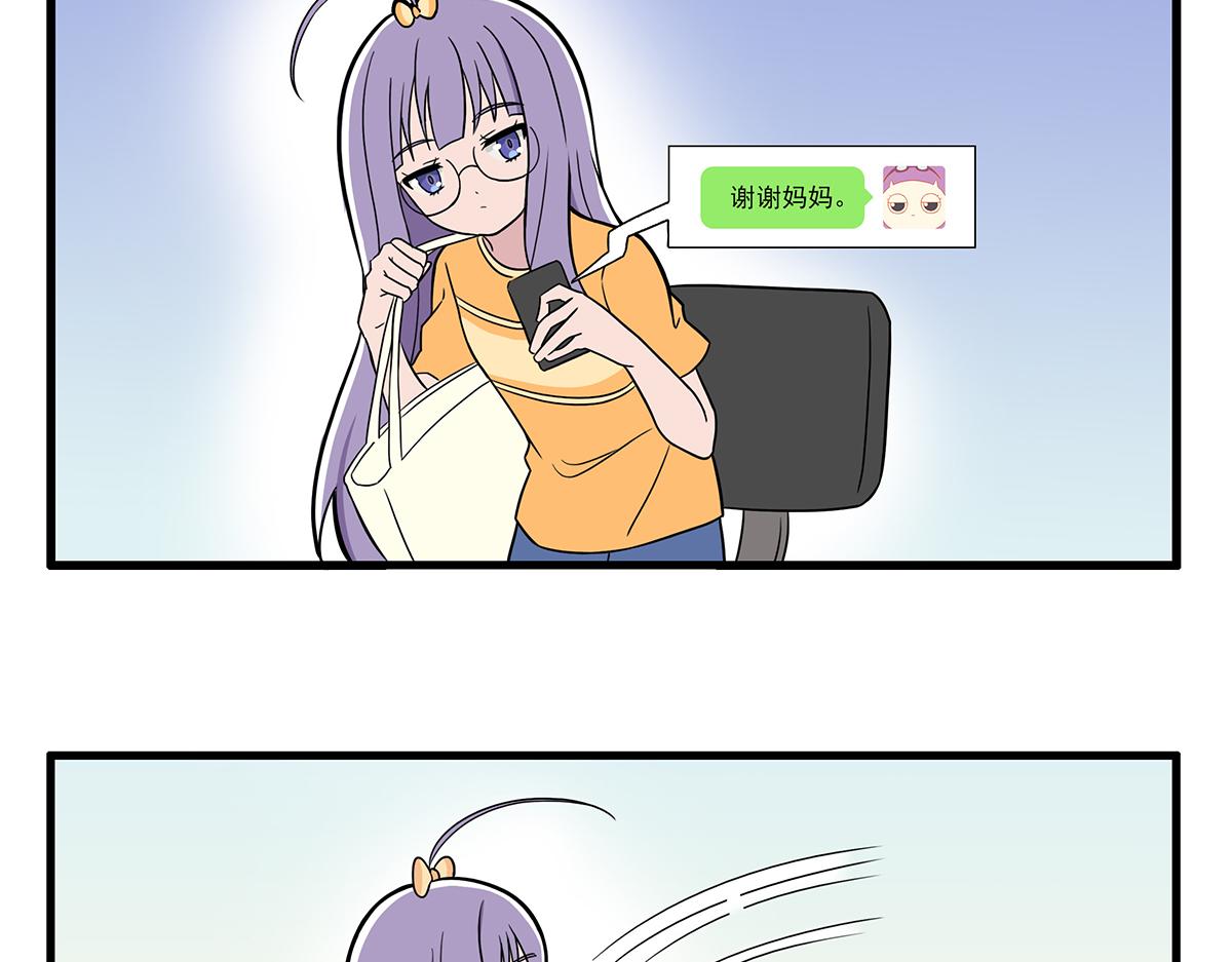 呼唤少女 正篇25 复盘-第71话