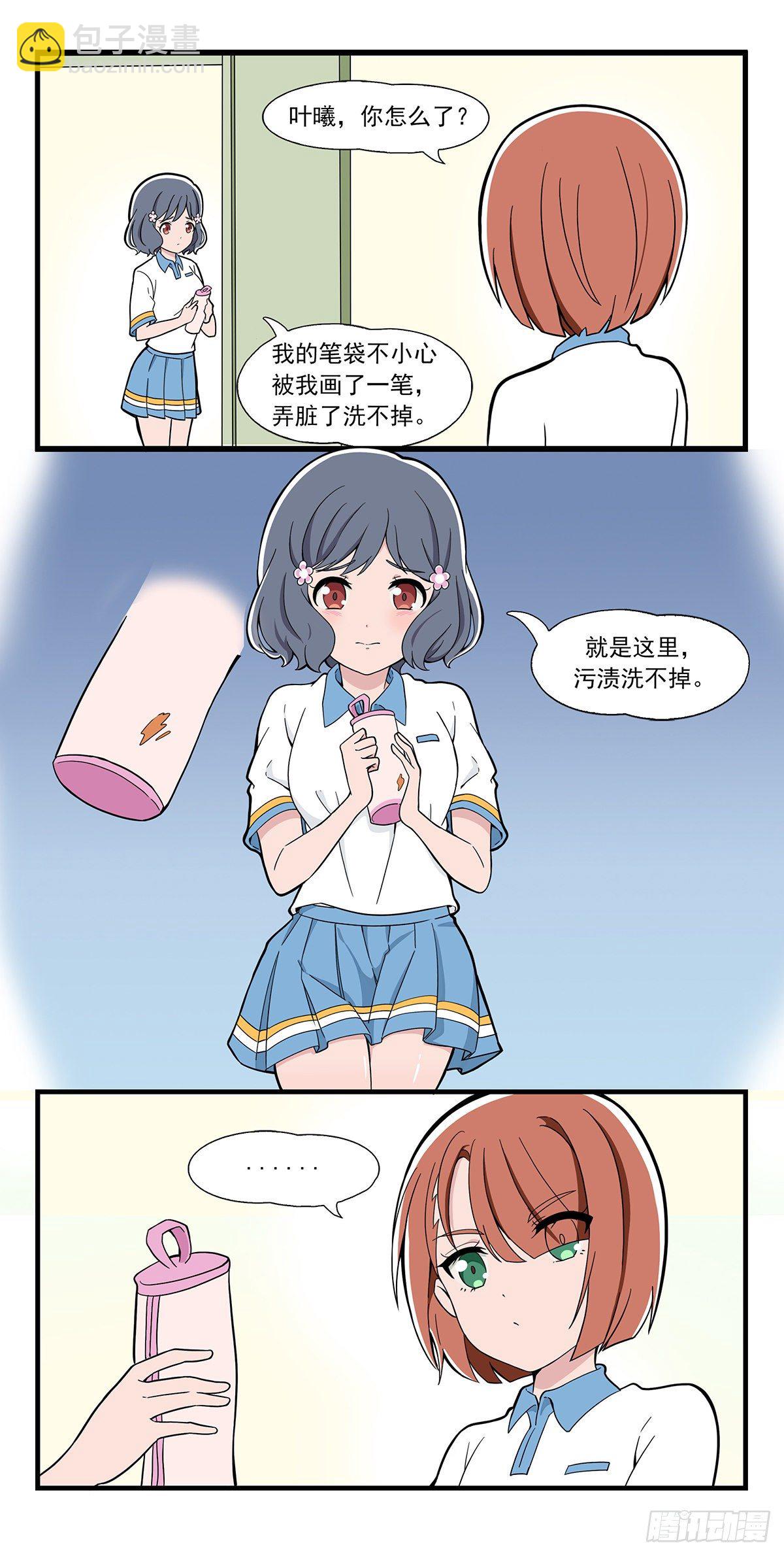 呼唤少女 第22话-第149话