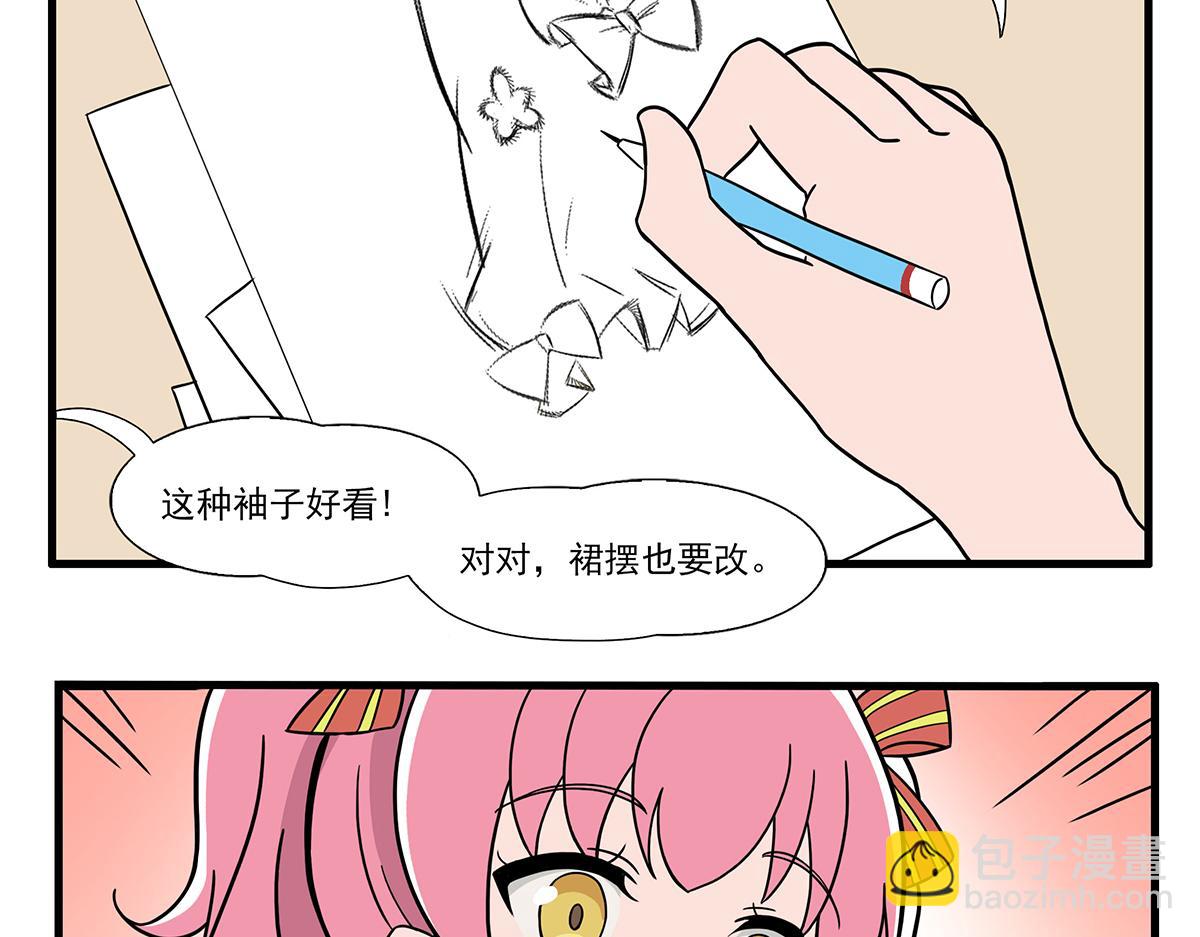 呼喚少女 - 呼喚少女 正篇27 話劇服 - 7