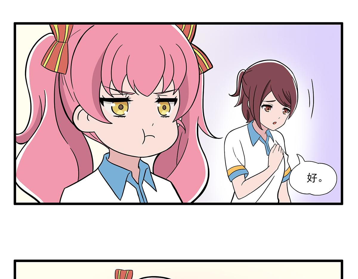 呼唤少女 正篇29 打光-第75话