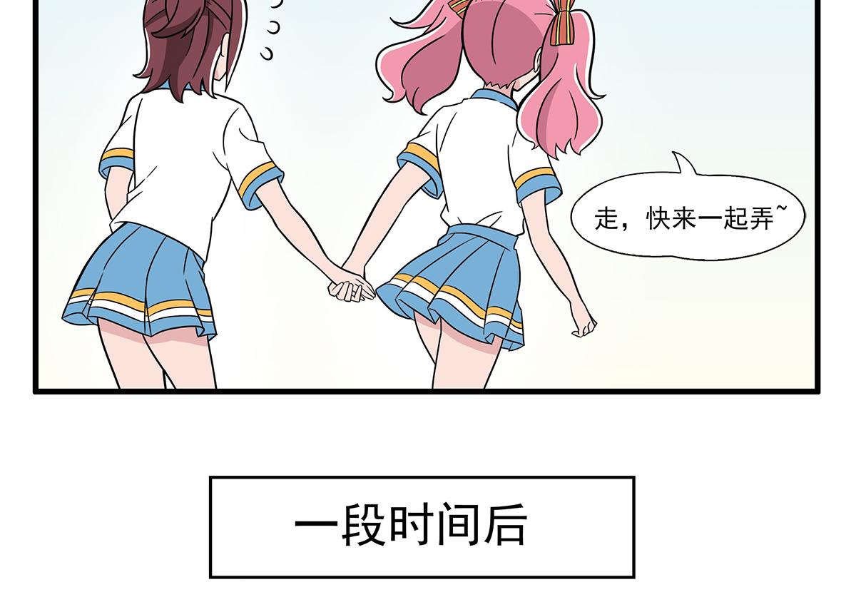 呼唤少女 正篇29 打光-第75话