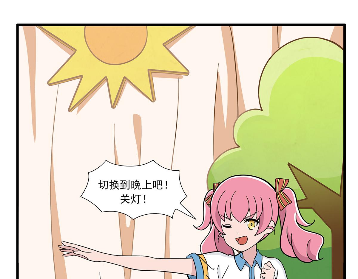 呼唤少女 正篇29 打光-第75话