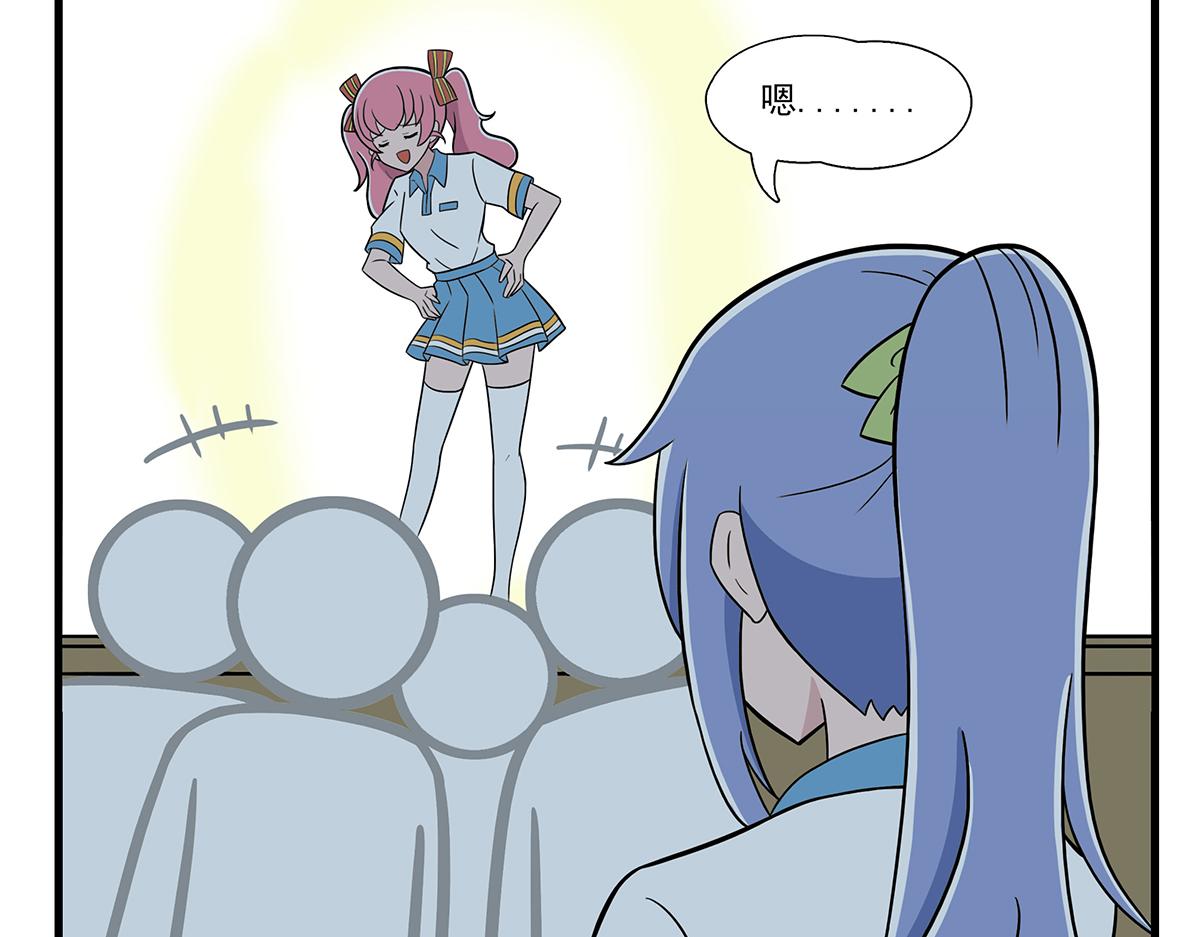 呼唤少女 正篇29 打光-第75话