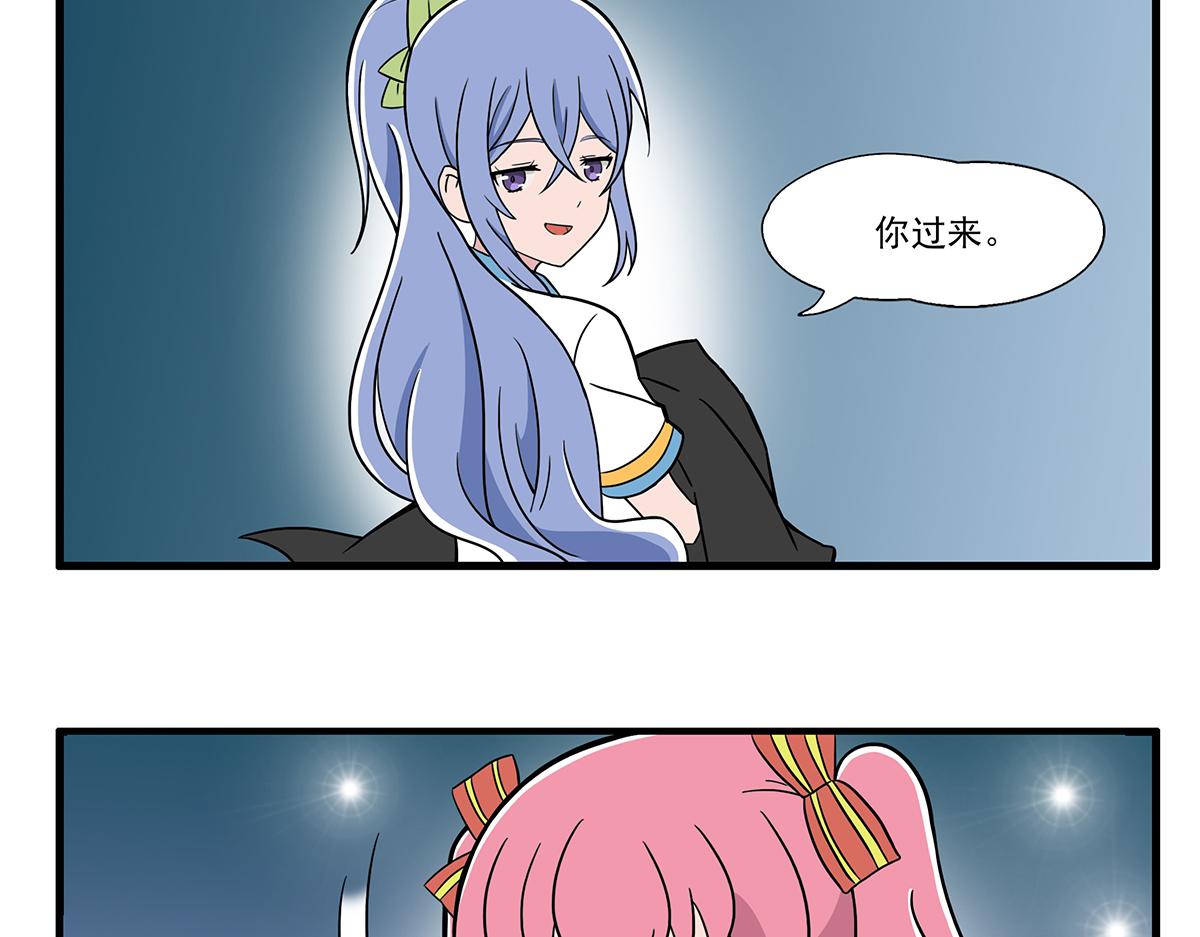 呼唤少女 正篇29 打光-第75话