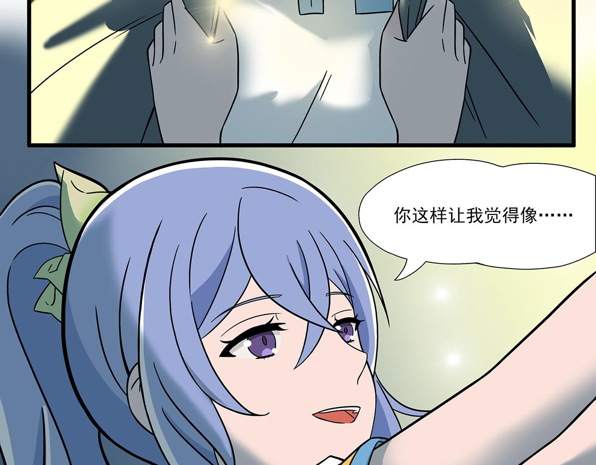 呼唤少女 正篇29 打光-第75话