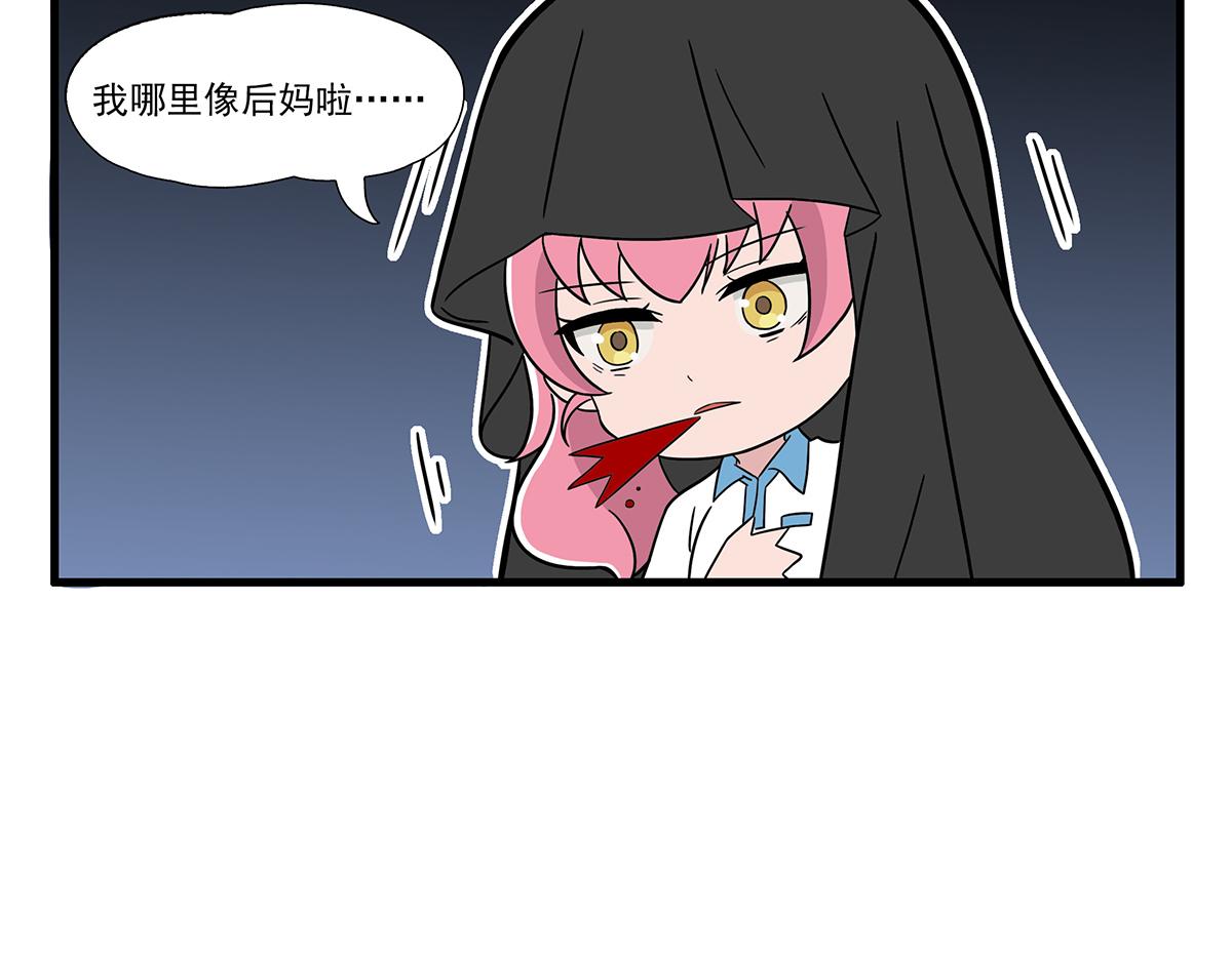 呼唤少女 正篇29 打光-第75话