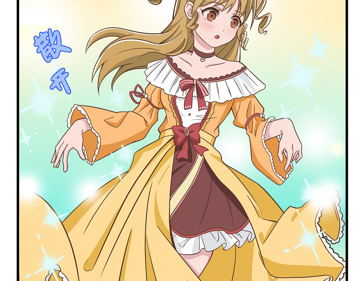 呼唤少女 正篇31 意外赞赏-第77话