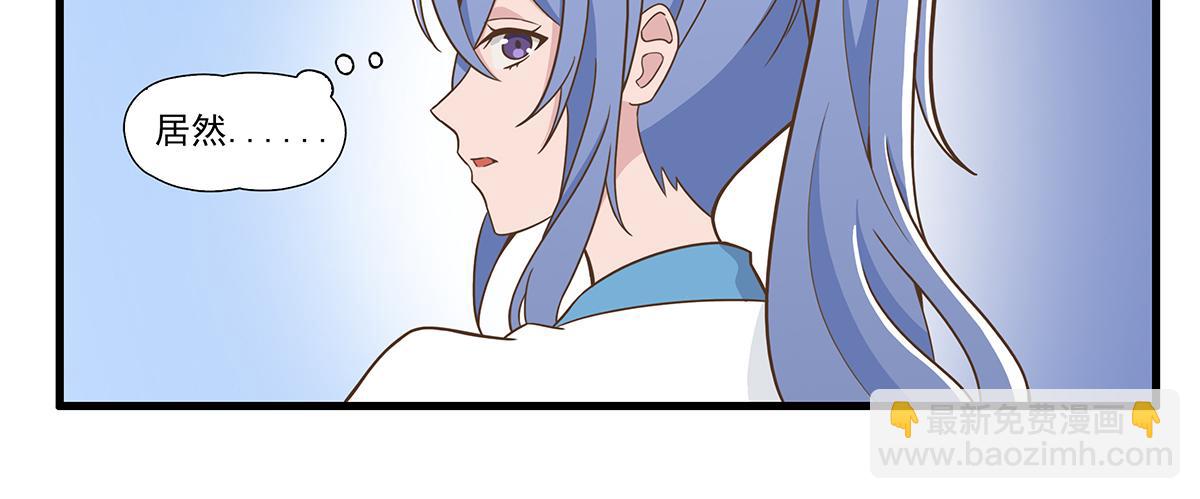 呼唤少女 正篇31 意外赞赏-第77话