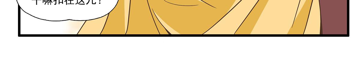 呼唤少女 正篇31 意外赞赏-第77话