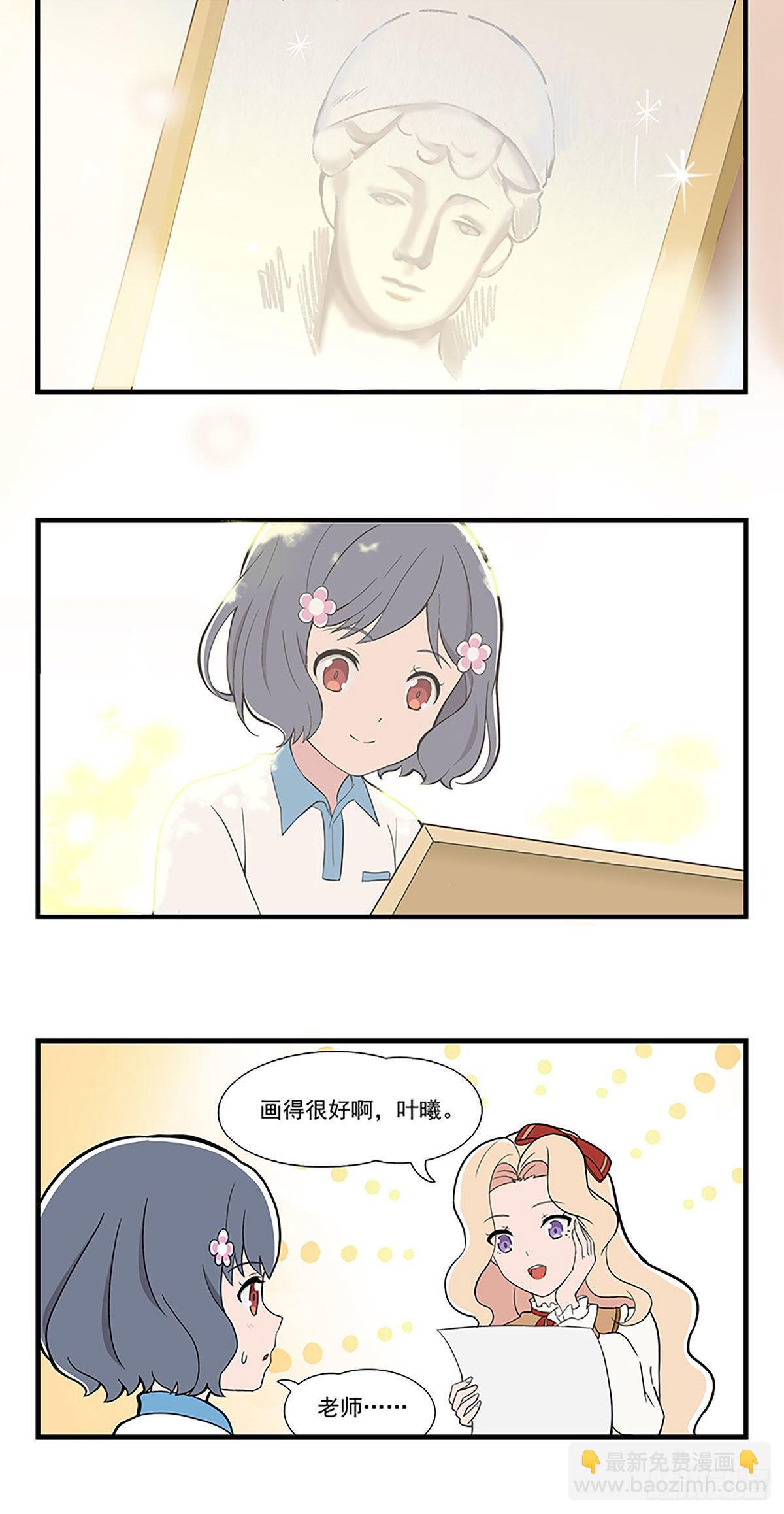 呼唤少女 第1话-第9话