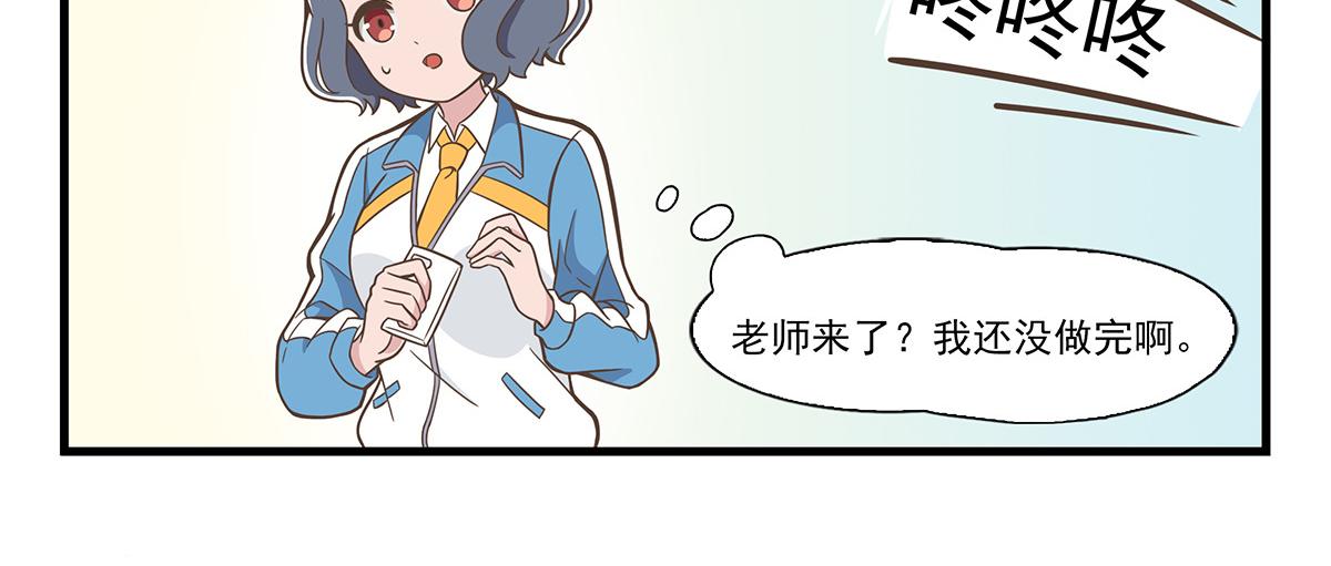 呼唤少女 2020元旦SP-第81话