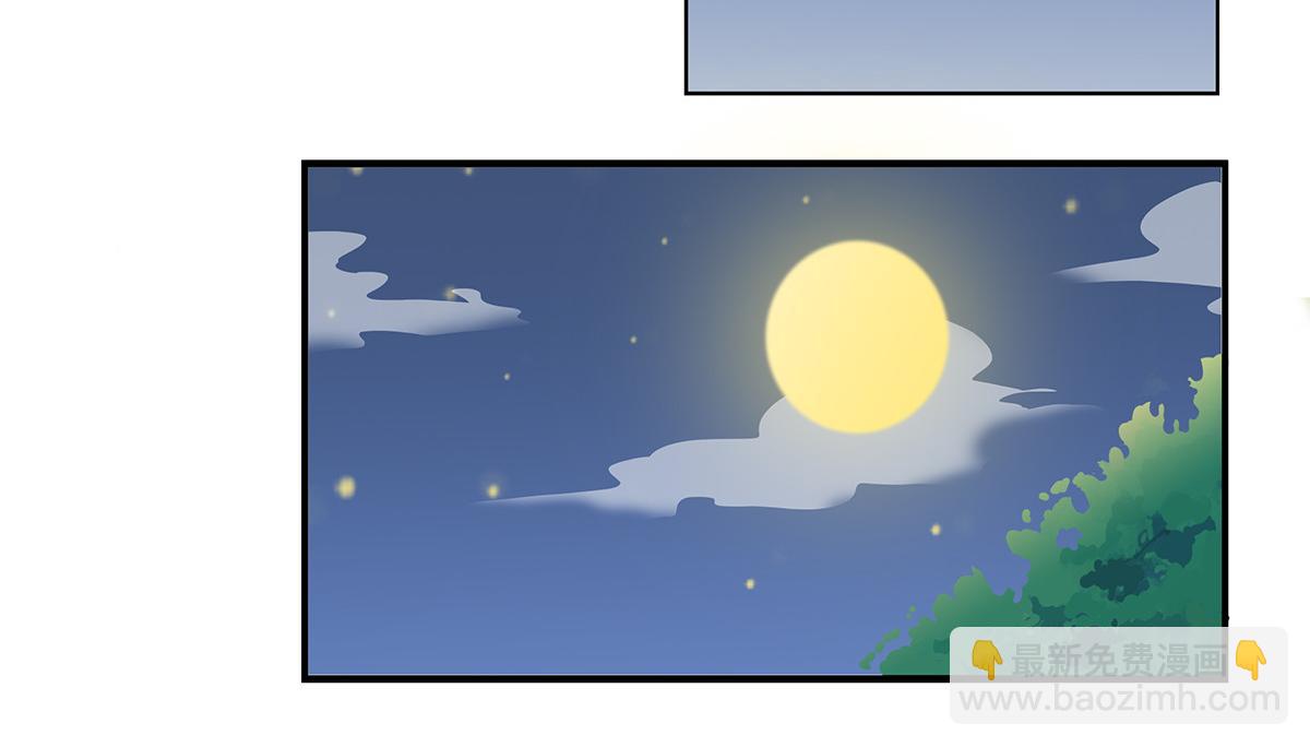 呼唤少女 2020元旦SP-第81话