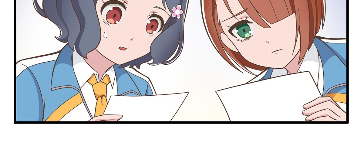 呼唤少女 正篇36 设计店服-第85话