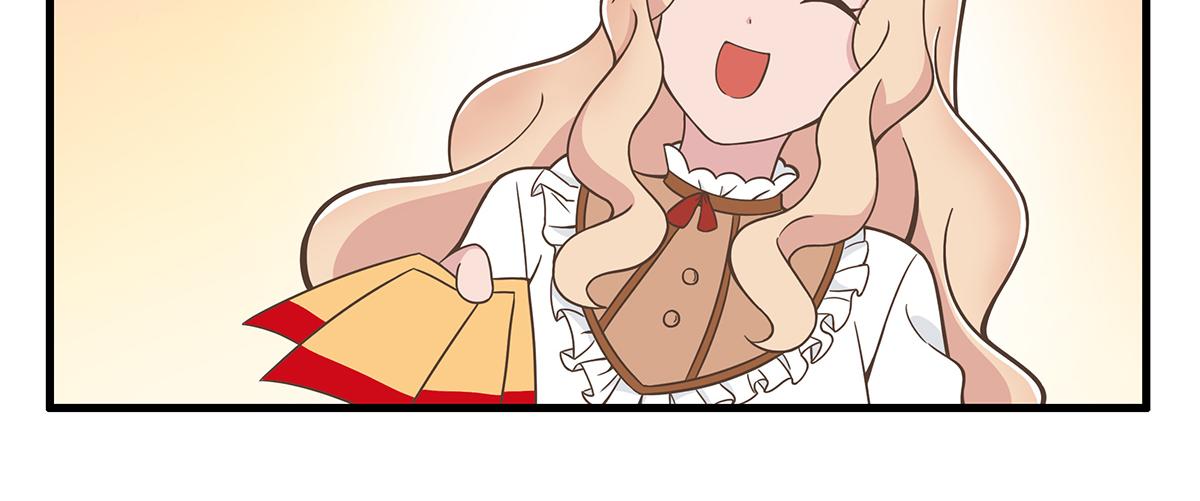 呼唤少女 正篇36 设计店服-第85话