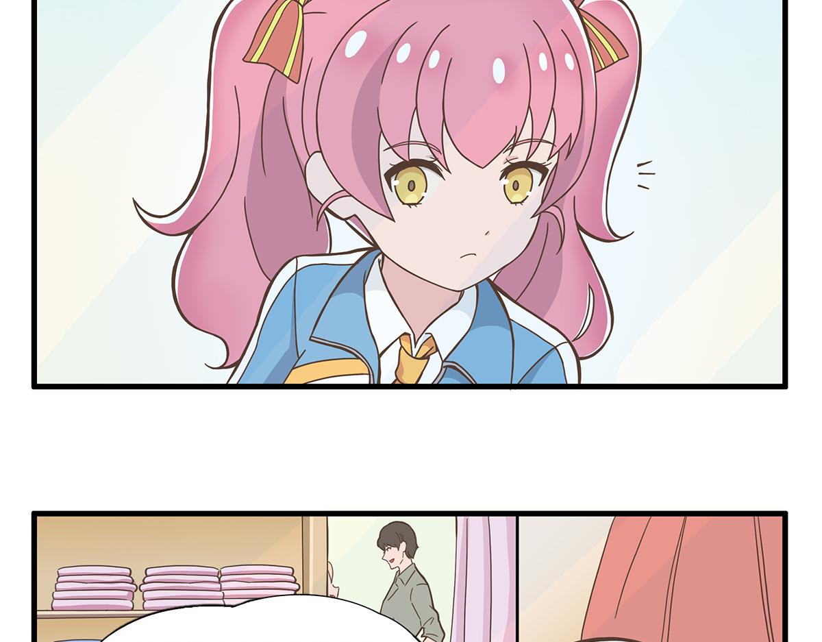 呼唤少女 正篇36 设计店服-第85话