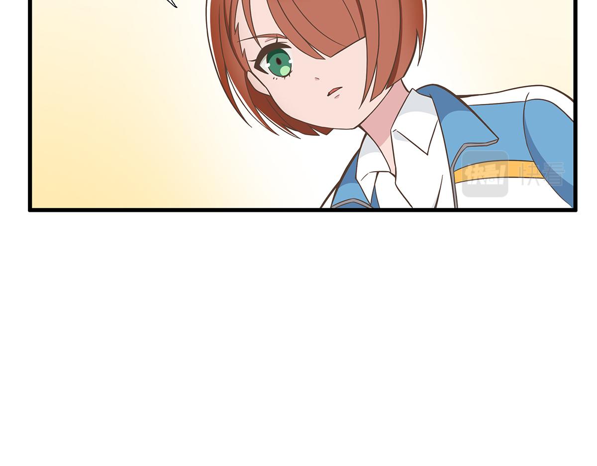 呼唤少女 正篇36 设计店服-第85话