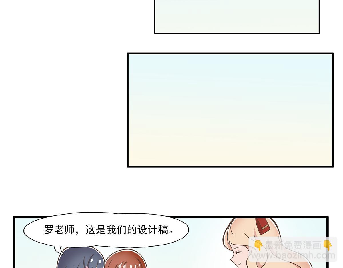 呼唤少女 正篇36 设计店服-第85话