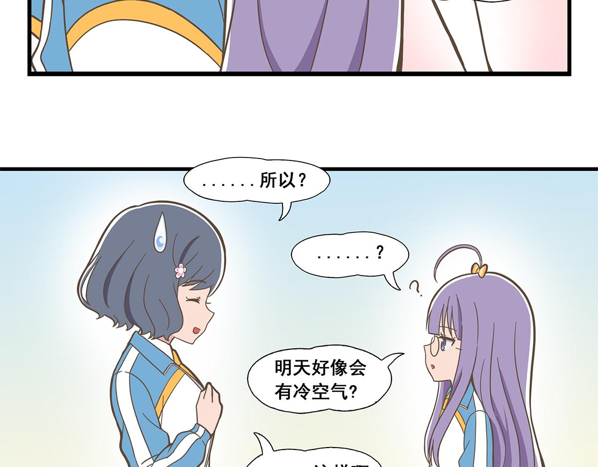 日常篇-叶曦生日-第89话