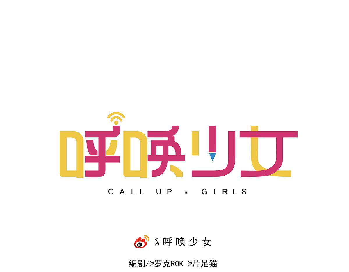 日常篇-睡觉-第91话