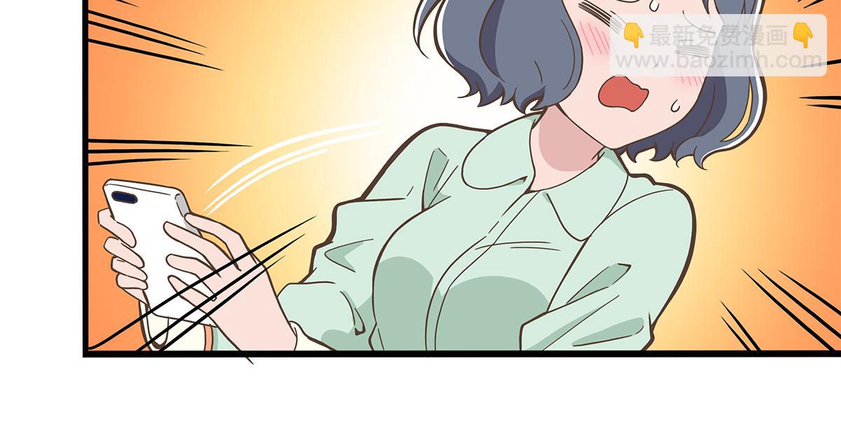 日常篇-睡觉-第91话