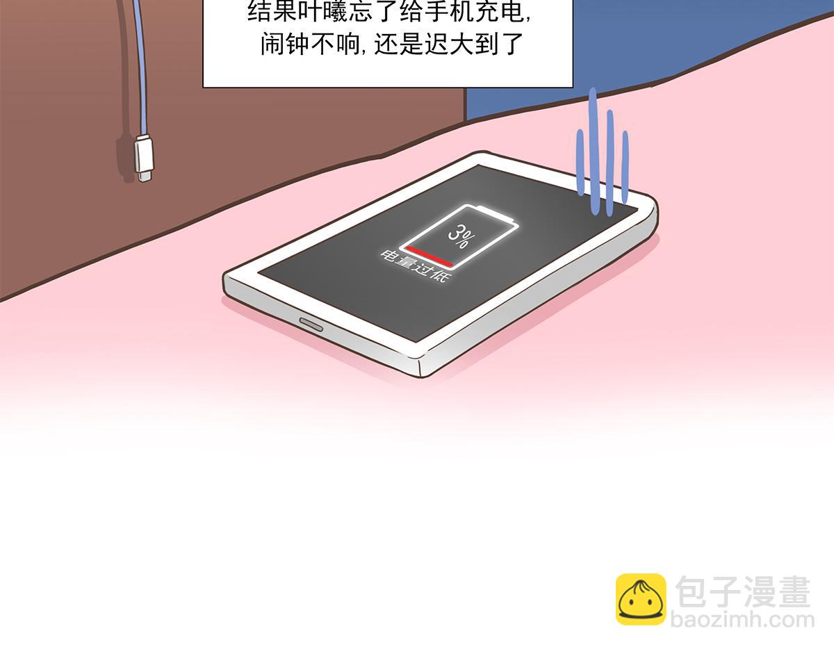 日常篇-睡觉-第91话