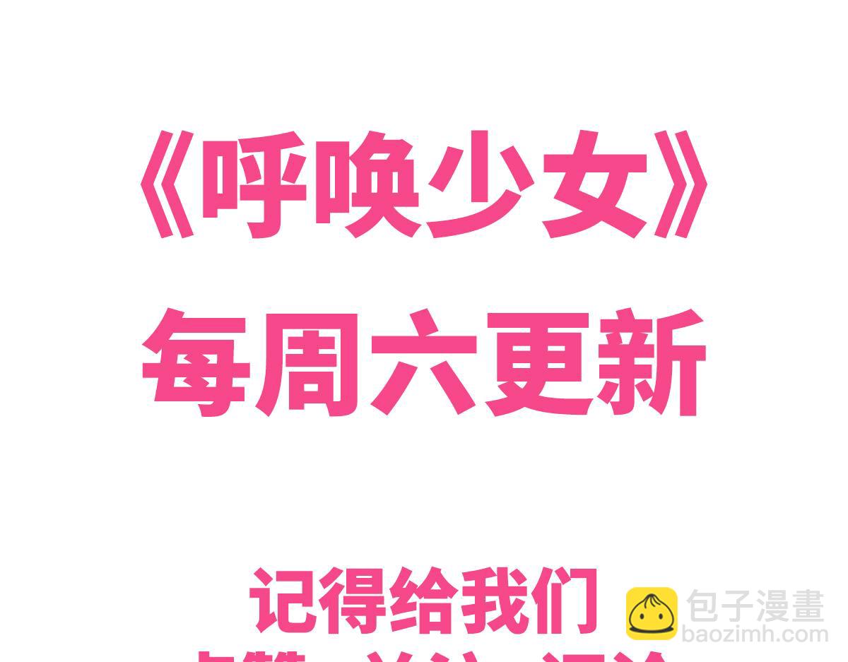 日常篇-睡觉-第91话