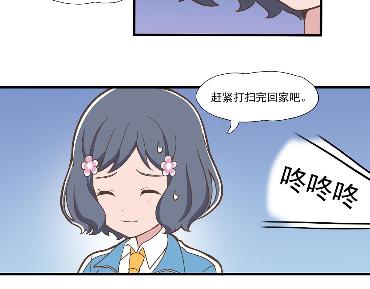 日常篇-回南天-第93话