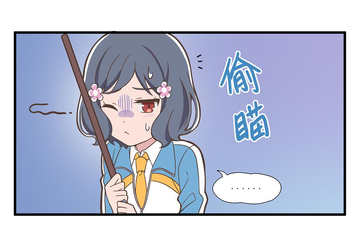 日常篇-回南天-第93话