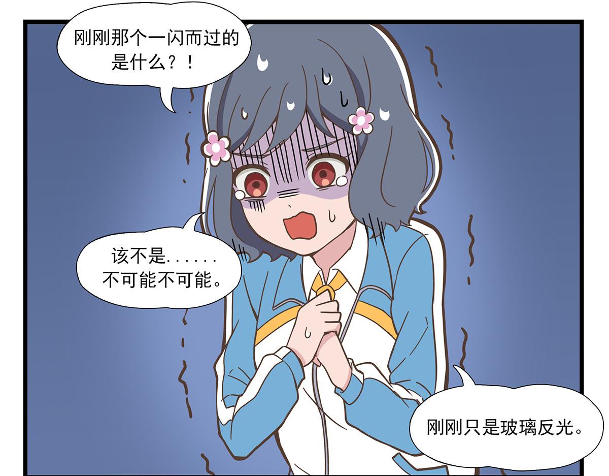 日常篇-回南天-第93话