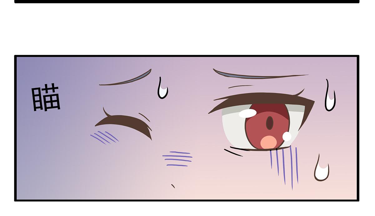 日常篇-回南天-第93话