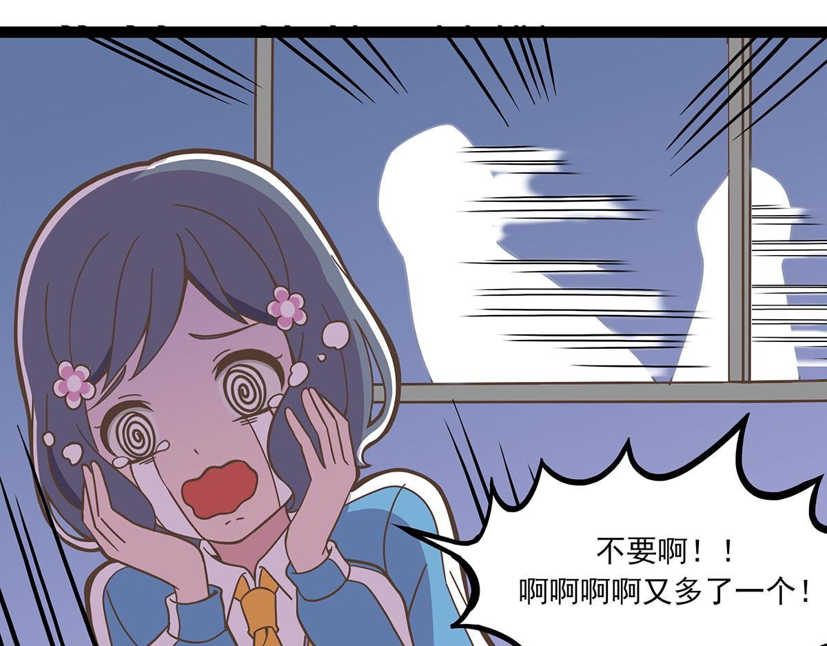 日常篇-回南天-第93话